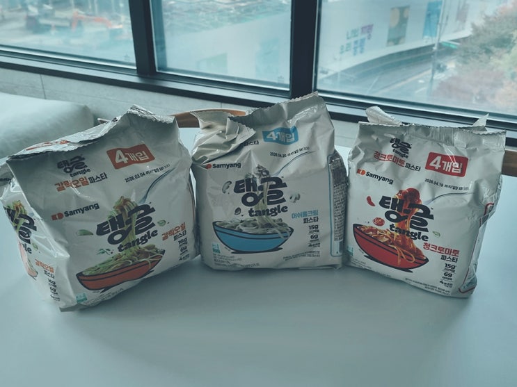  삼양 탱글 파스타 내돈내산