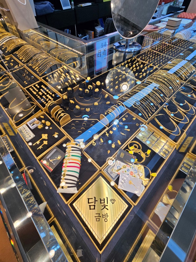  서울 종로 가볼만한곳 담빛금방 종로 금은방 돌반지