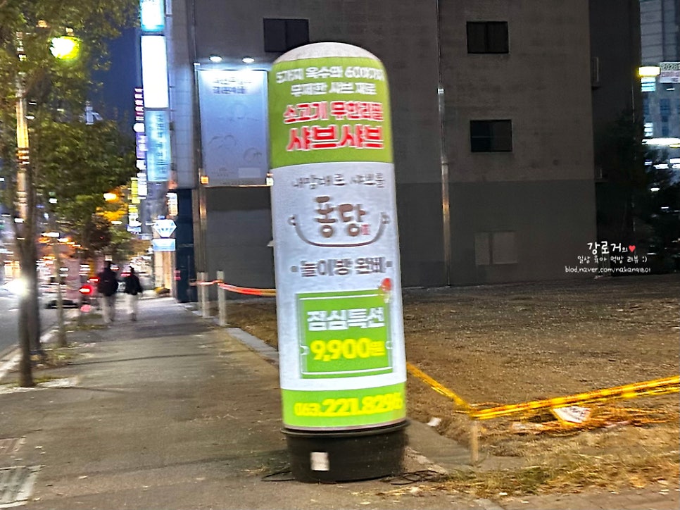 퐁당샤브샤브 전주도청점 사진 1