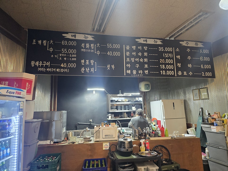 변사또 사진 4