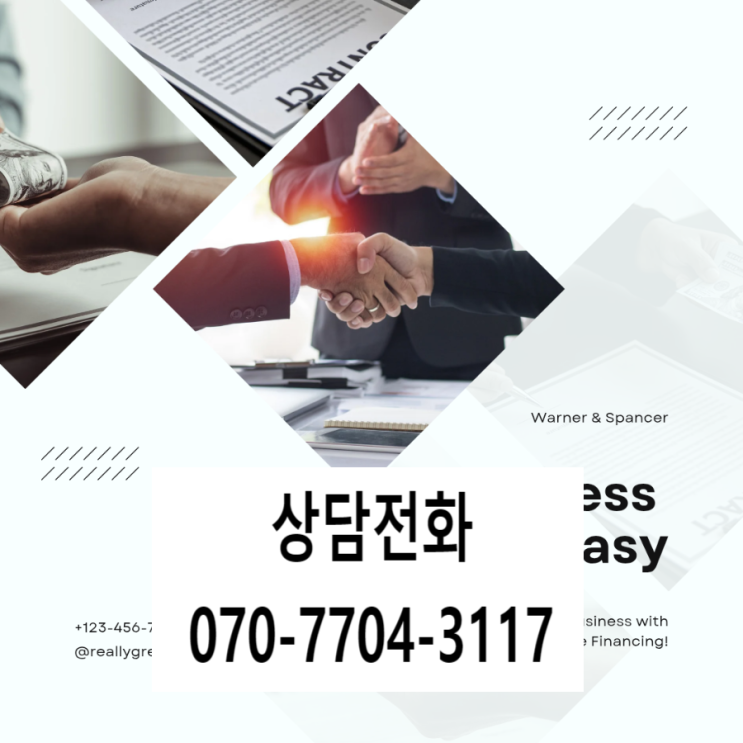  경주 ·포항 채권추심 전문 고려신용정보 - 합법적 미수금 회수