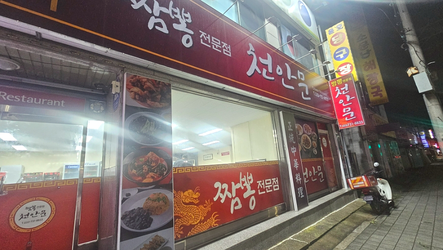 천안문 사진 2
