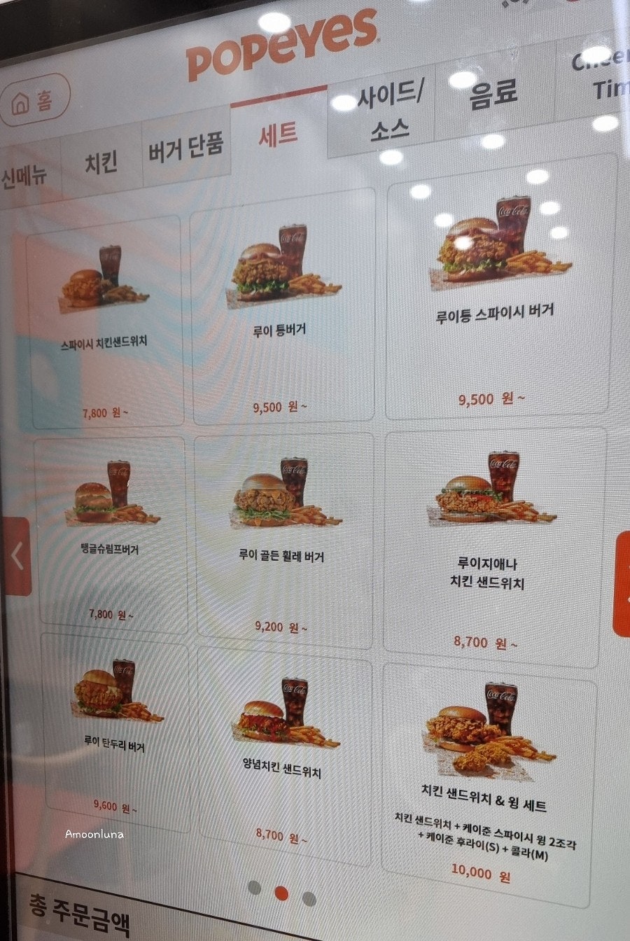 파파이스 철산역점 사진 3