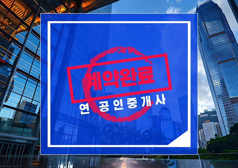 샛골 사진 1