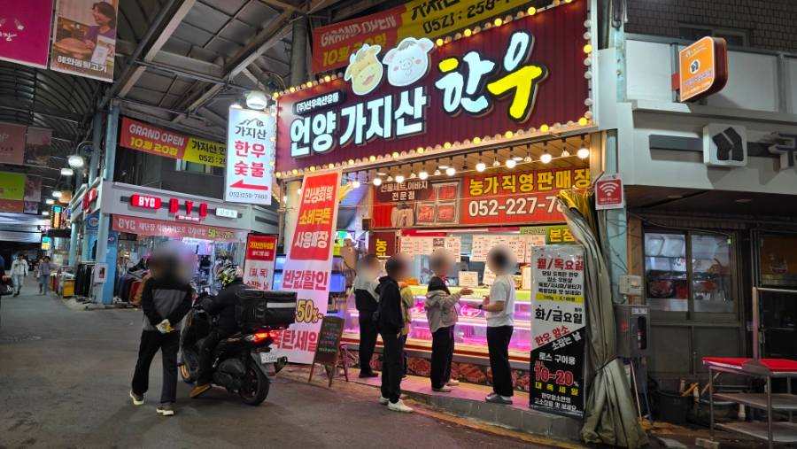 가지산한우숯불 수암점 사진 5