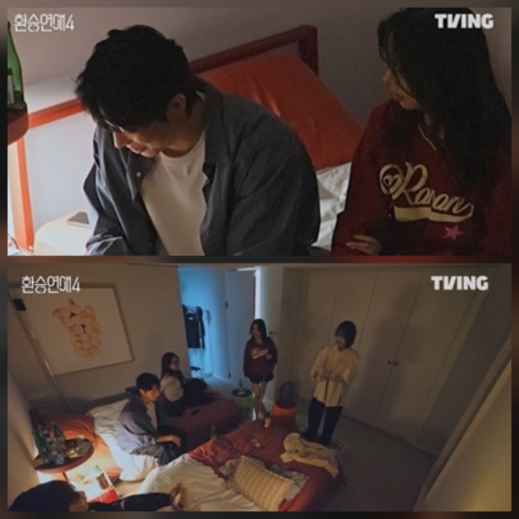 환승연애4 9회 리뷰 '감정의 삼각파동' 10회 미리보기