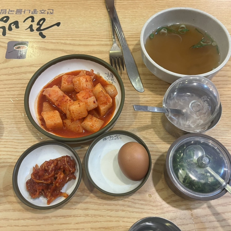 한방전주콩나물국밥 안양점 사진 6