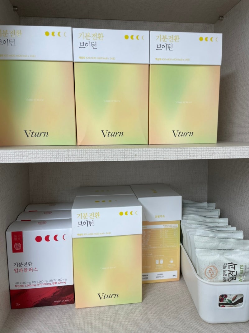 (내돈내산) 기분전환 알파플러스 & 브이턴 붓기차 솔직 후기