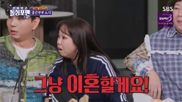  [단독 해명] 홍현희X제이쓴 '불화설' 터진 진짜 이유와 소름 돋는 결혼 7년 차 진실