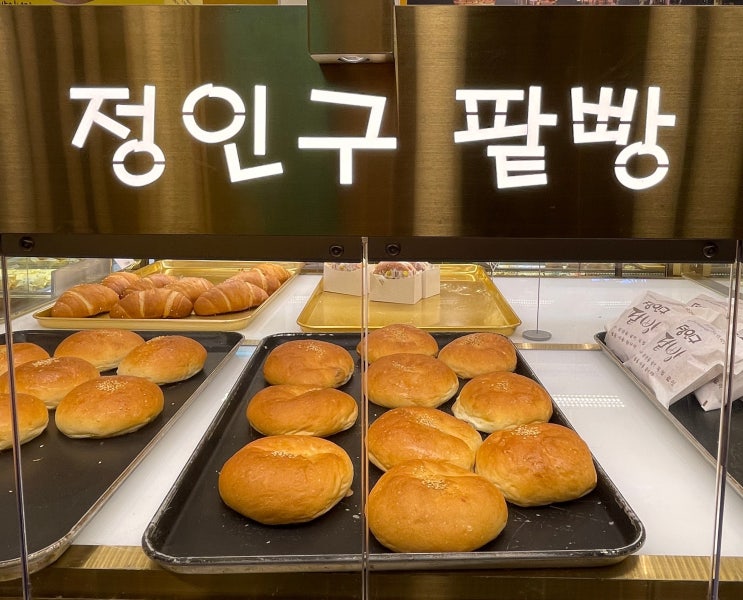 현지인이 먼저 사 가는 대전 용문역 빵집, '정인구팥빵' 팥빵 만큼은 성심당보다 1등