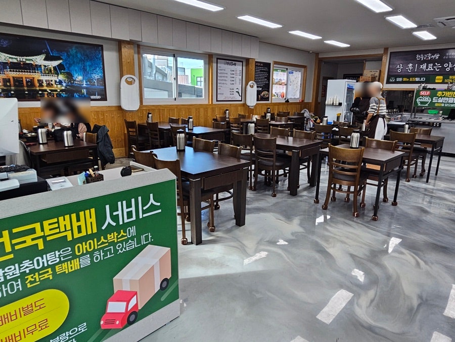 천추남원추어탕 사진 4