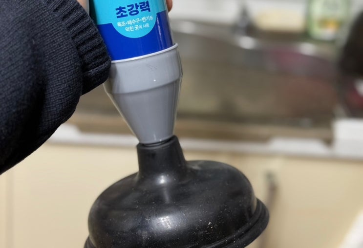  막힌 싱크대/배수구 뻥~ 뚫어! 만세부름 : 웰릭스 음식물 처리기 막혔을 때/싱크대/하수구/변기 등