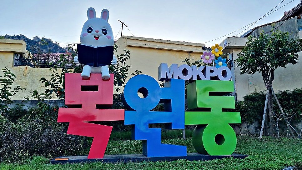 해마루게스트하우스 사진 2