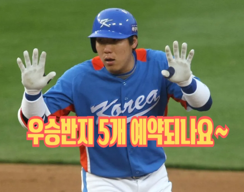 롯데 한화가 잡아야 할 우승청부사 FA LG 김현수 프로필 & 신고선수 이야기