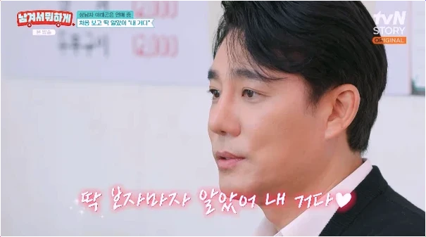  이태곤 커플링 10살 연하 일반인 여자친구 고백! 47세 그의 운명적 사랑 스토리