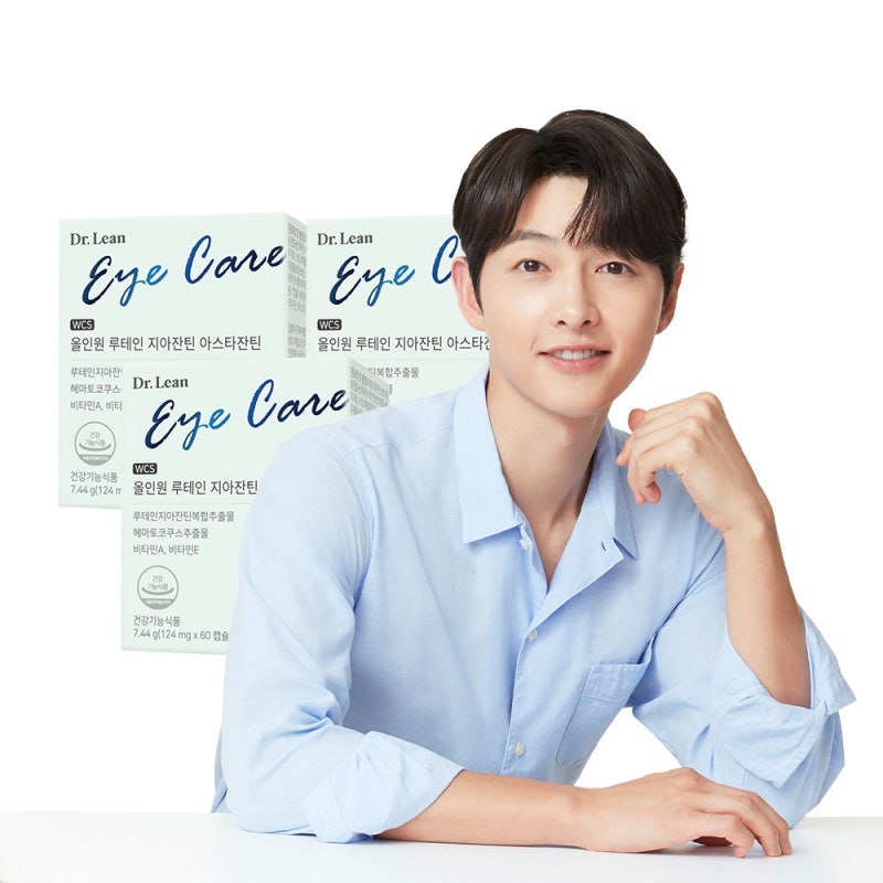 닥터린 루테인 지아잔틴 아스타잔틴 – 월 10,450원 루테인 찾으면 이게 최저가 입니다