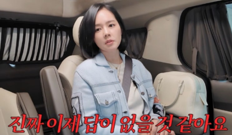   44살 셋째 고민? 한가인의 현실 토크에 모두 공감한 이유