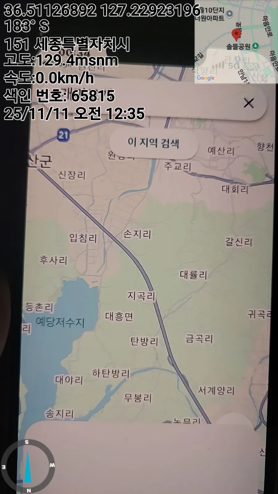 고향산천 사진 2