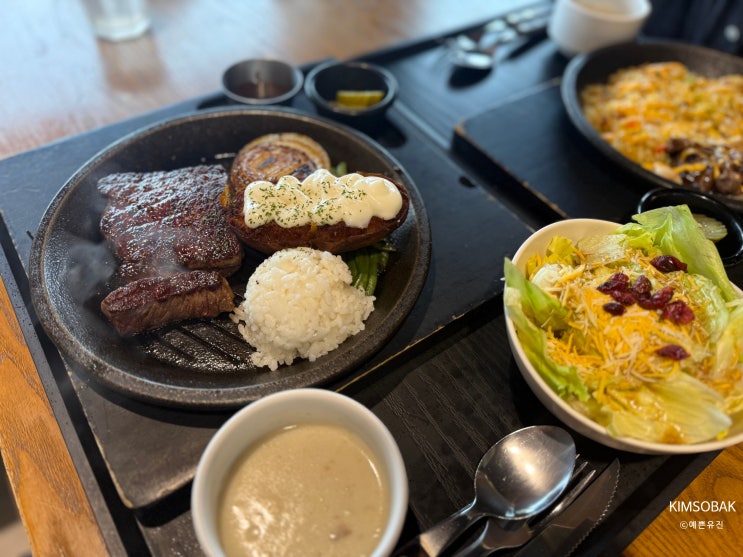  중계동 2001아울렛 맛집 스테이크어스
