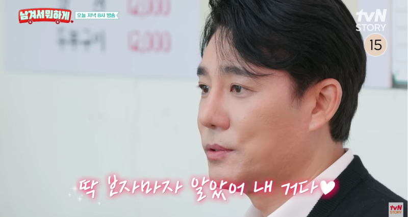 이태곤 일반인 여자친구와 연애 중, 조윤희 열애설 사실 아니었다 (ft. 수요예능 남겨서 뭐하....
