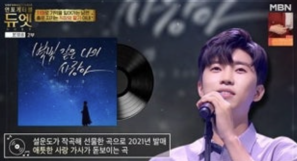 언포게터블 듀엣, 단 2화 만에 폭발적 반응…장윤정도 울린 사연의 힘?