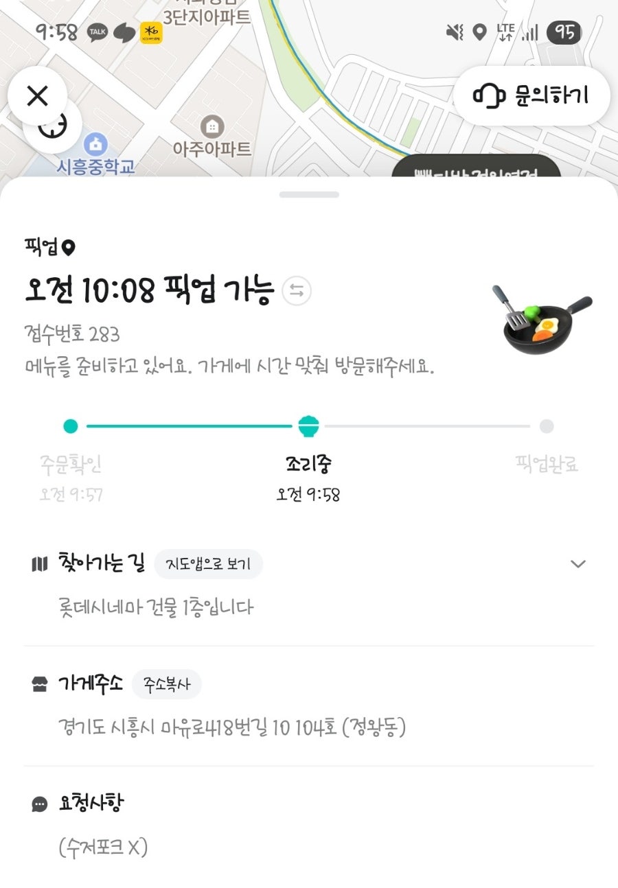 빽다방 정왕역점 사진 5