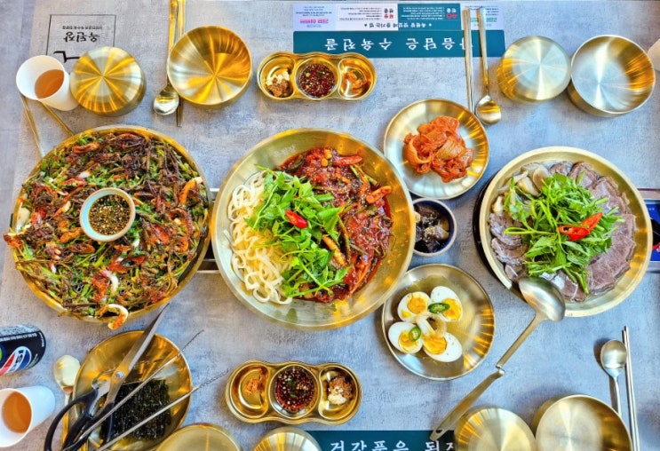  [ 군산 ] 옥된장 # 조촌동 신상 인기 맛집 식사 술 모두 좋은 안주 맛집