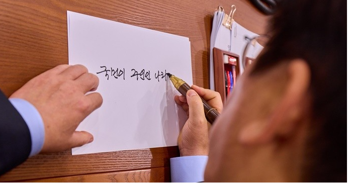 이재명 대통령, 취임 후 '국가 대<b>개혁</b>' 선언…최우선 <b>개혁</b> <b>6대</b>... 
