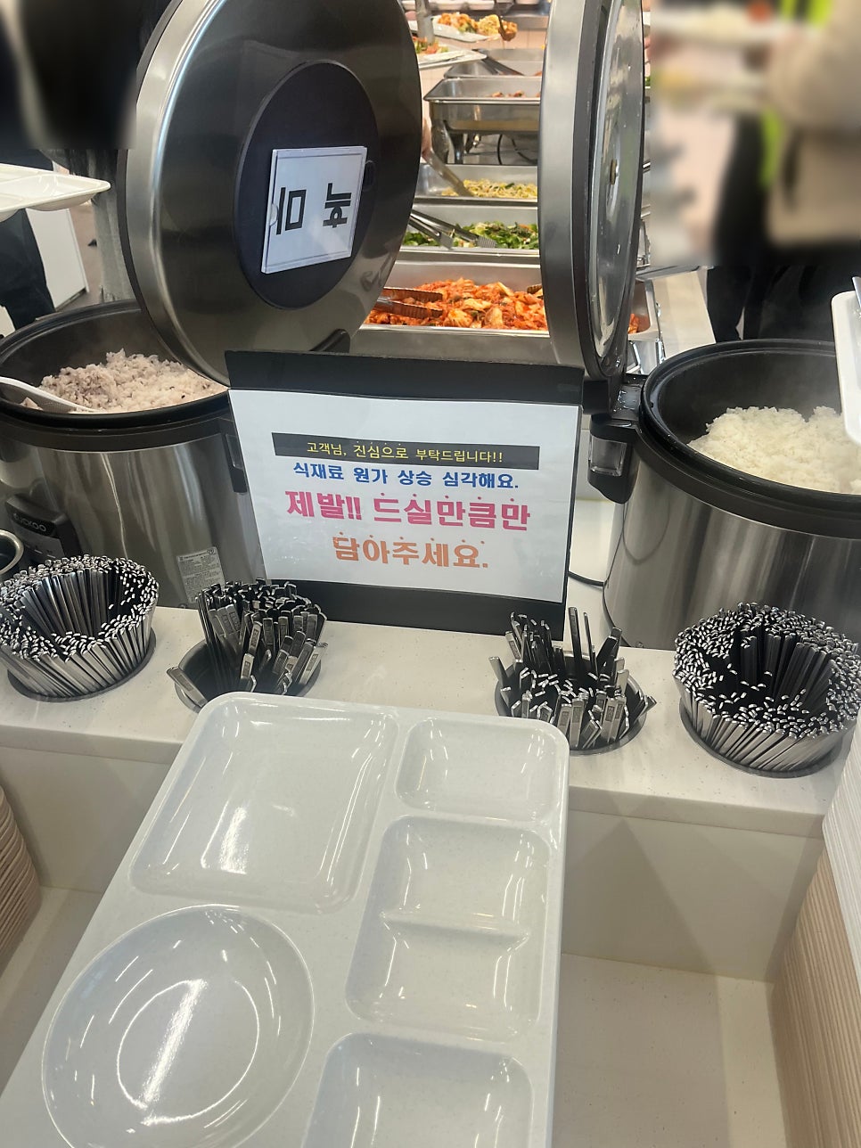 더미라클푸드 사진 4