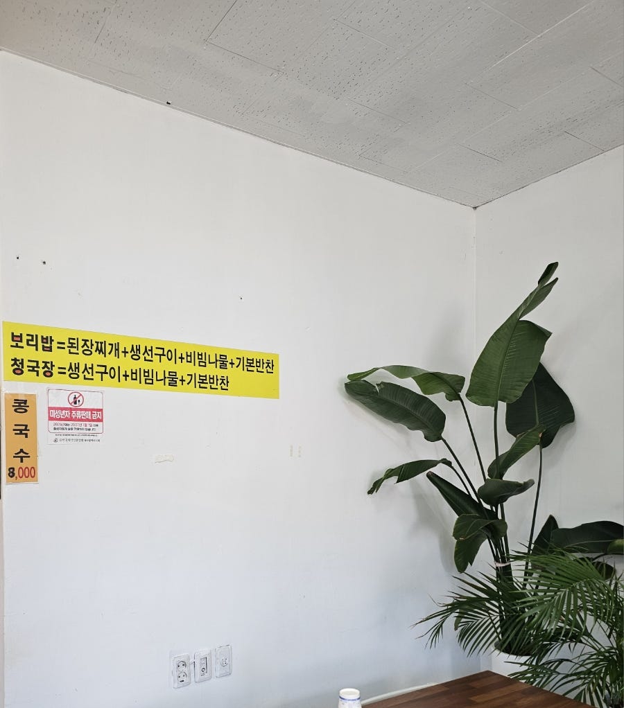 산들에 사진 2