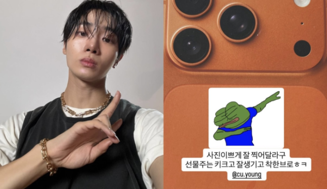'<b>미담</b> 폭발' <b>추영우</b>, 스태프에 통 크게 최신폰 선물했다! "사진... 