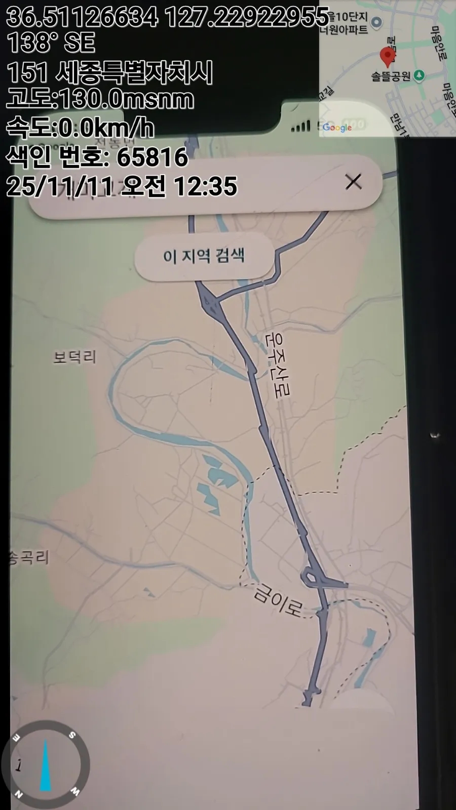 고향산천 사진 1