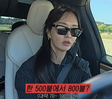   추신수하원미, 재산 1900억인데…“수박부터 깻잎까지 직접 키워 먹어요” 자급자족 라이프 화제