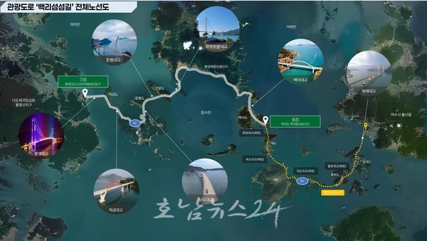 ‘2025년 대한민국 관광도로’ 전남 1호에 여수 백리섬섬길(국도77호선) 지정..해양 경관 명품 로드