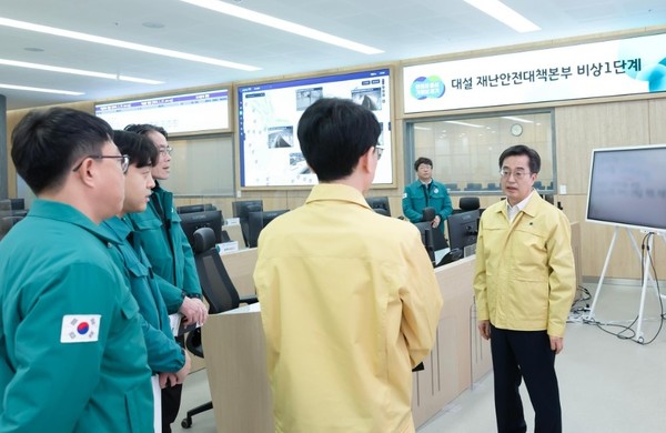 경기도, <b>겨울철 자연재난 대책</b>기간 돌입