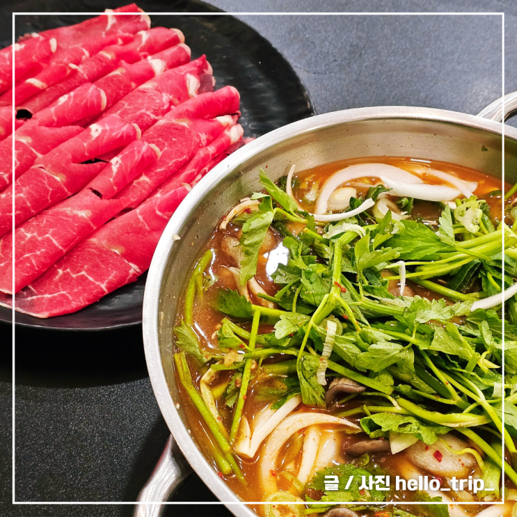  용인 동천동 맛집 수지 고기리 윤우재 샤브칼국수