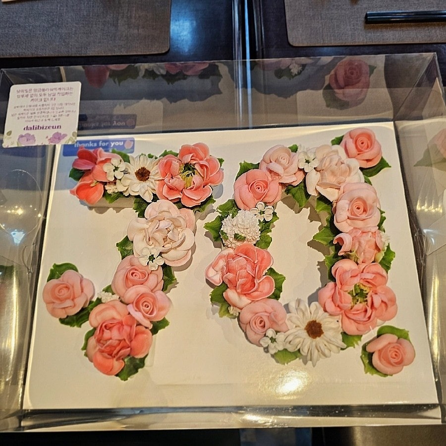 달이빚은 사진 5