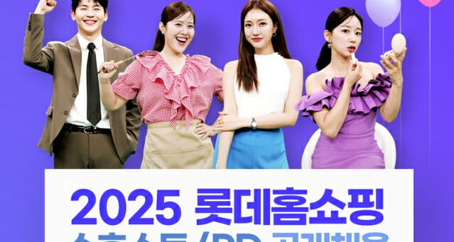 이진아 쇼호스트, 클릭메이트 '지나셀렉션' 런칭! 라이브커머스의 새로운 바람