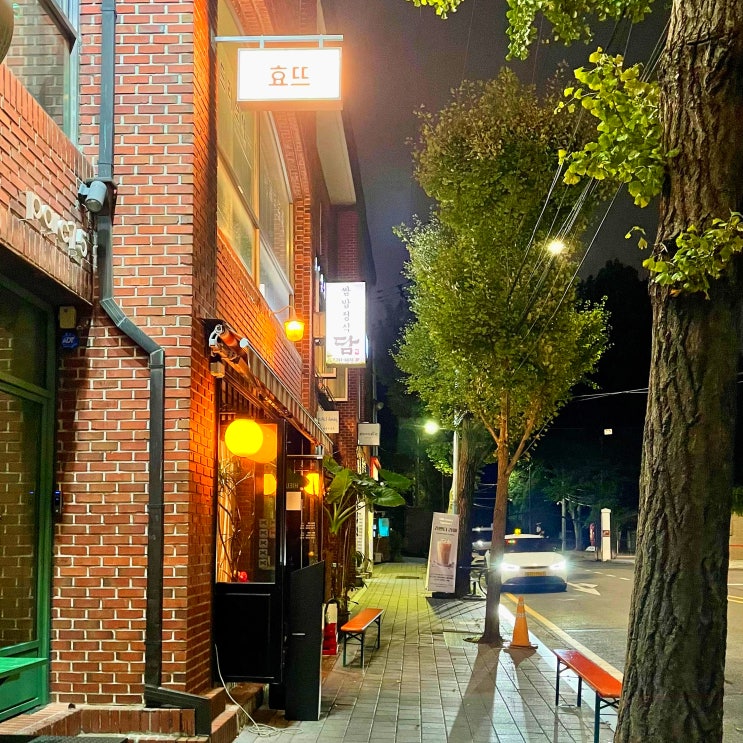  #251113 용산역 - 효뜨, 뚜스뚜스 용산점