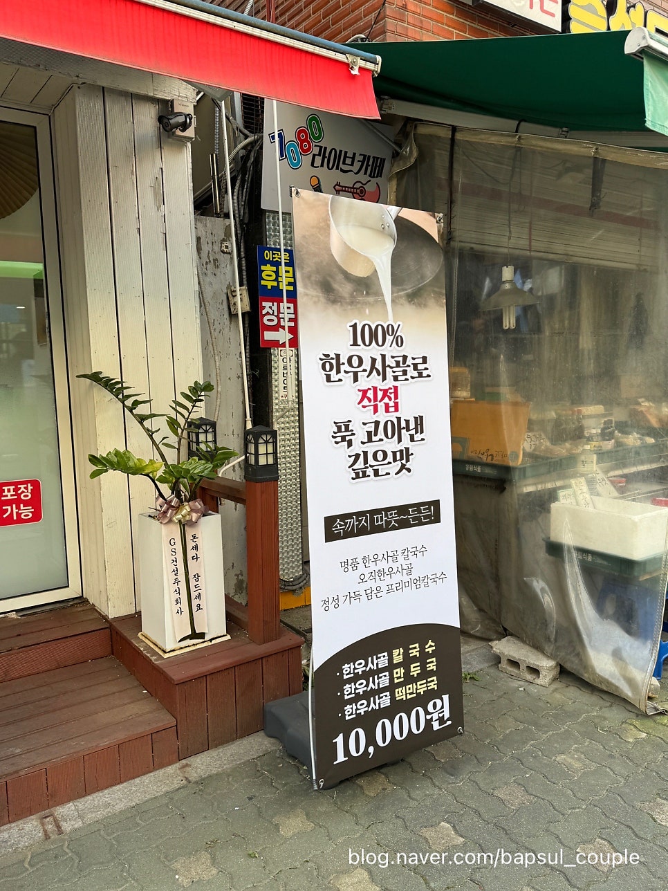 국볶이네삼겹 사진 4