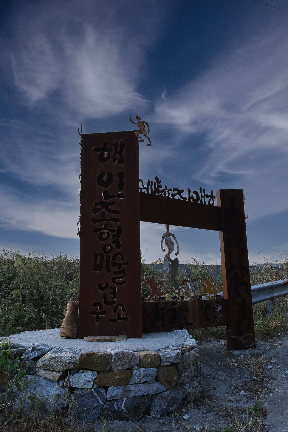 해인미술관 사진 1