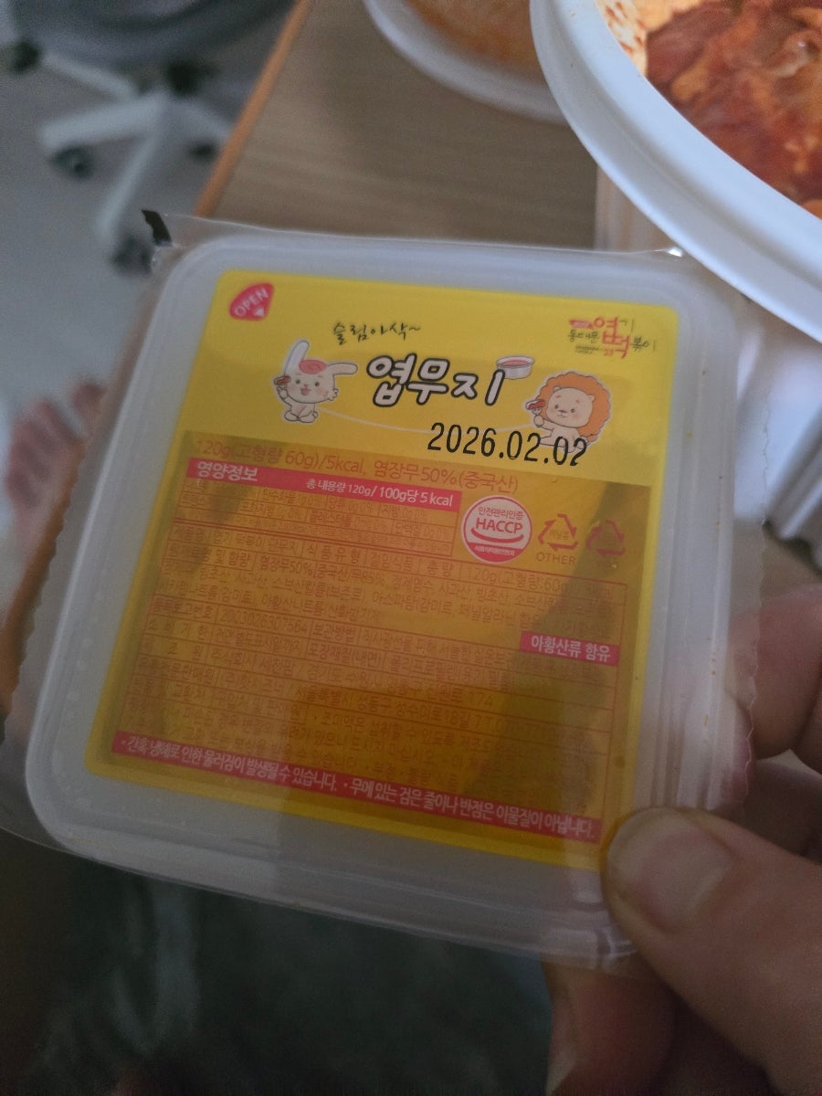 동대문엽기떡볶이 인천효성점 사진 4