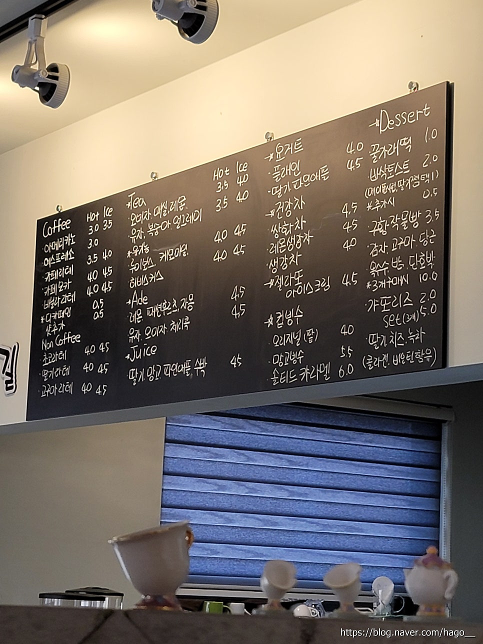 카페모란길 사진 5