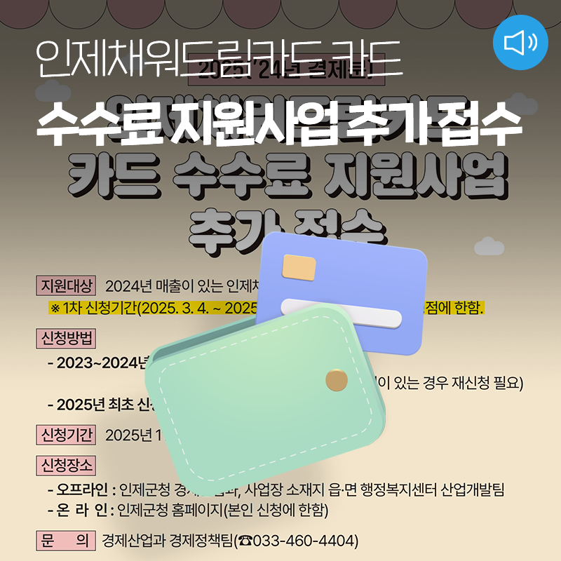 【激レア・新品・匿名配送】려객운임 전자결제카드 취재파일] 끝자리 숫자만 바꾸면 결제 가능?…보안 뚫린 카드들