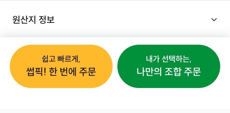 써브웨이 인천논현점 사진 6