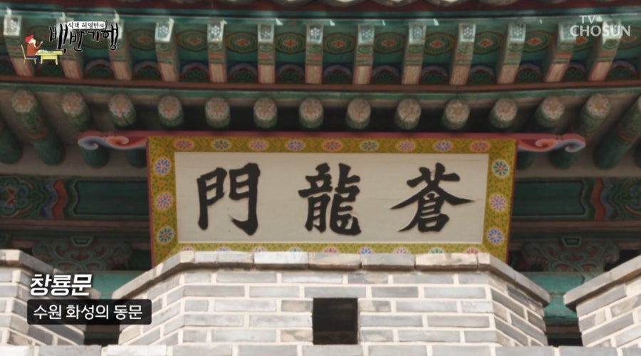 동해북어찜 사진 2