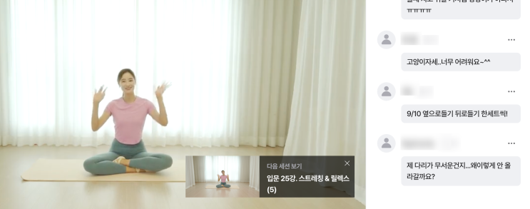  라인온발레 앰버서더 1기 | 발레핏 홈트 꾸준히 하는 노하우 대방출 (2주차 후기) 