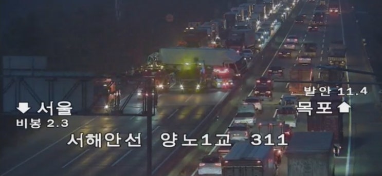 <b>서해안고속도로</b> 사고 발생... 전면 차단…<b>화물차 추돌</b>사고 여파