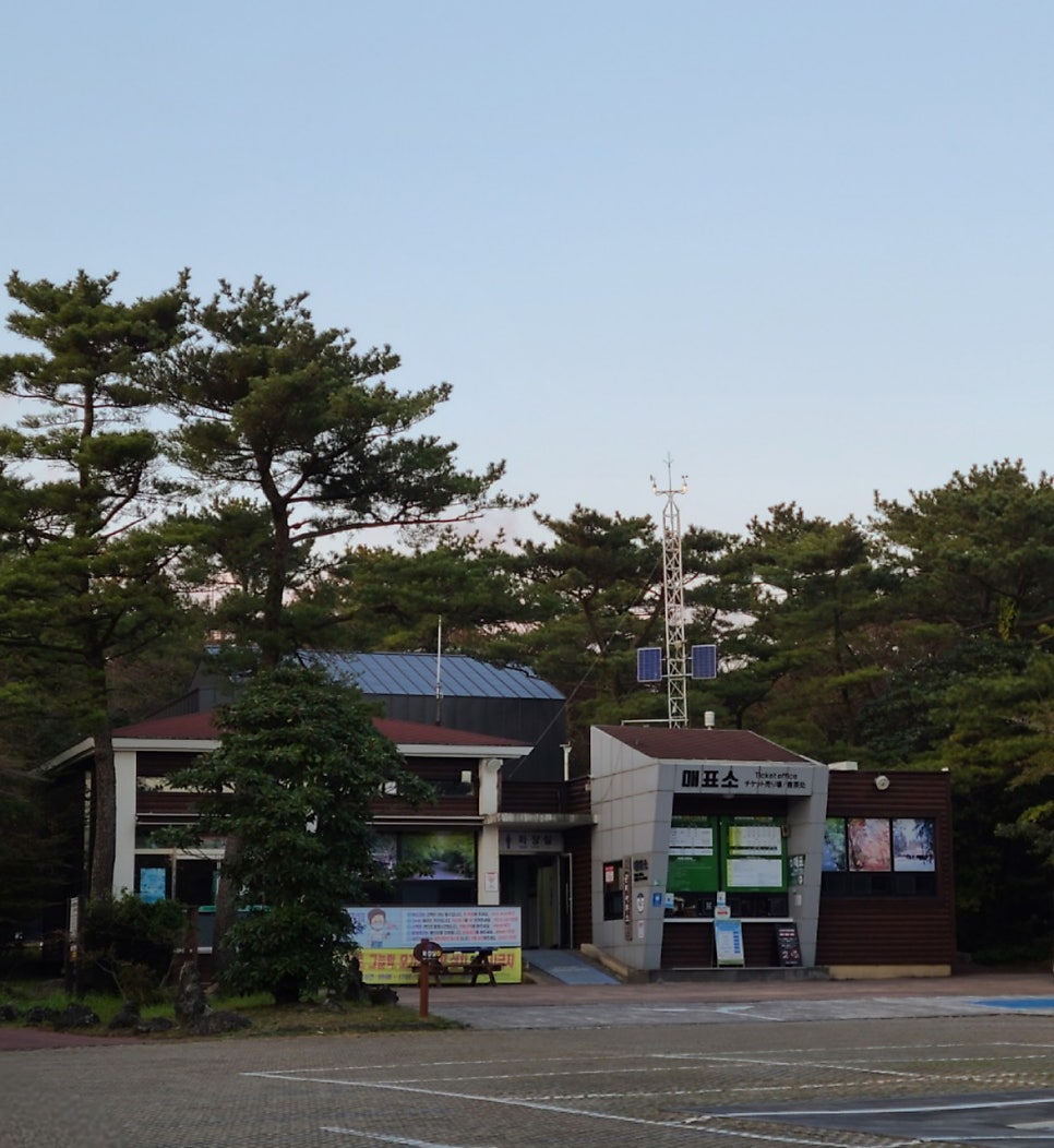 만추 사진 3