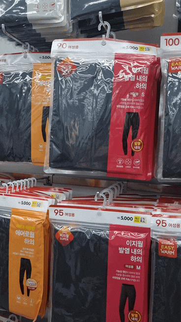 다이소 히트텍, 이지웜 발열내의 여성 착샷과 후기